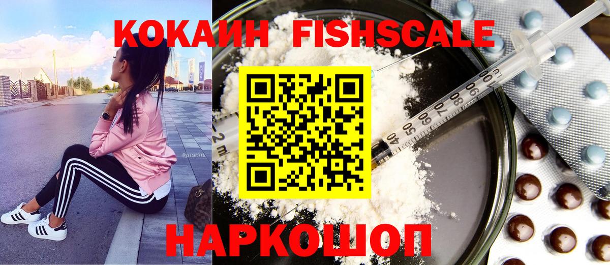 Кокаин Перу  Кокаин  Дивногорск  Вход с VPN  КОКАИН VHQ 