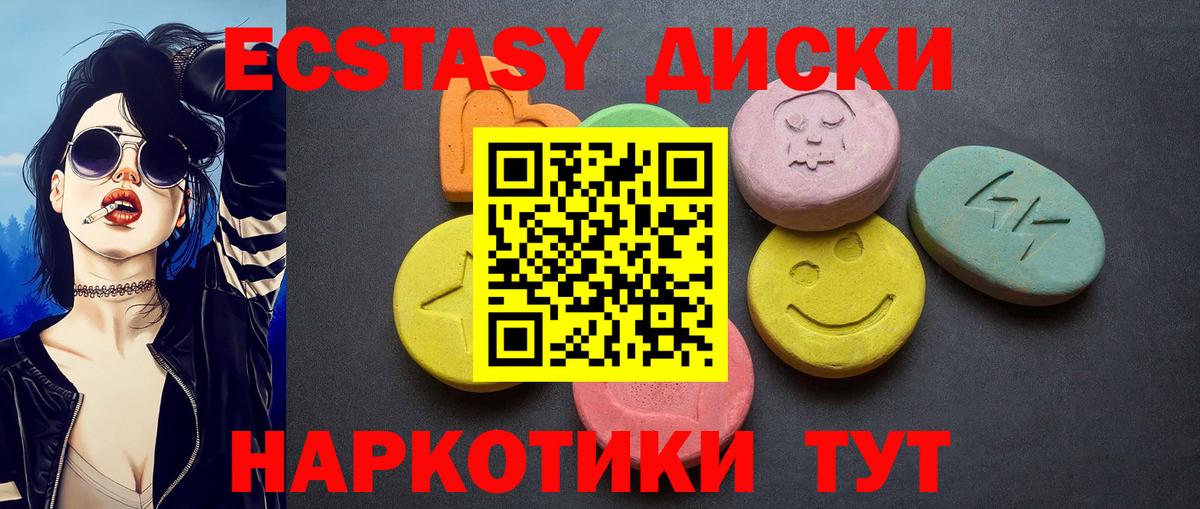 ЭКСТАЗИ бентли Дивногорск