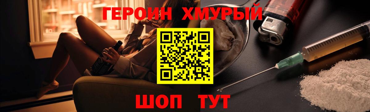 МЕТ  COCAIN  Дивногорск  ГАШИШ  Купить закладку  НБОМе  Вход с VPN  МЕФ   Меф МЯУ МЯУ  Бошки Шишки 