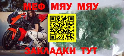 МДМА Балашиха