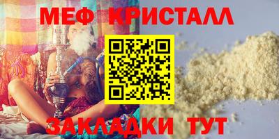 МДМА Балашиха