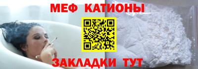 прущая мука Балаково