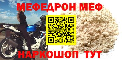 прущая мука Балаково