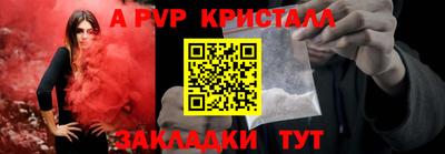 МДМА Балашиха