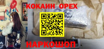 таблы Новоалександровск