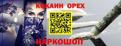 прущая мука Балаково
