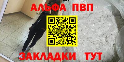 МДМА Балашиха