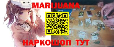 прущая мука Балаково