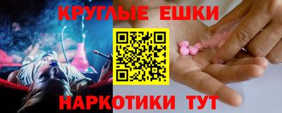 МДМА Балашиха