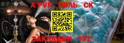 МДМА Балашиха