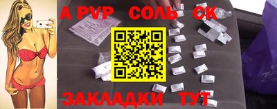 МДМА Балашиха