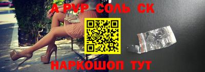 прущая мука Балаково