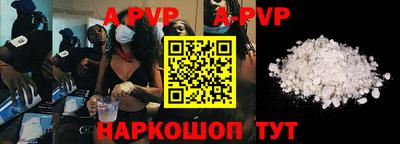 прущая мука Балаково