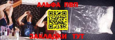 прущая мука Балаково