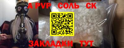 меф VHQ Нижний Тагил
