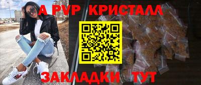 прущая мука Балаково