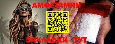 прущая мука Балаково