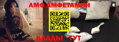 прущая мука Балаково