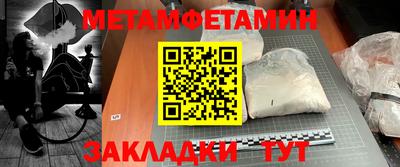 прущая мука Балаково