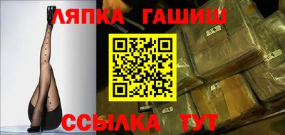 прущая мука Балаково
