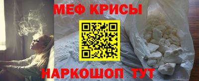 МДМА Балашиха