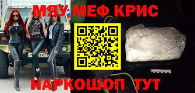 герыч Новоалтайск
