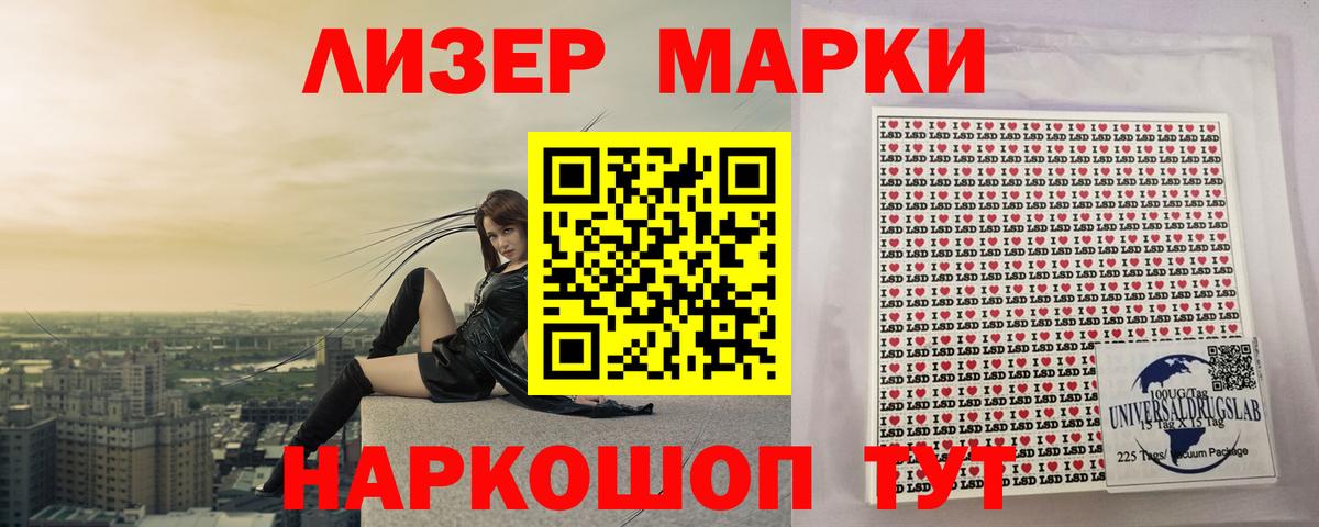 LSD-25 экстази кислота  LSD-25 экстази кислота  Дивногорск  Вход с VPN 