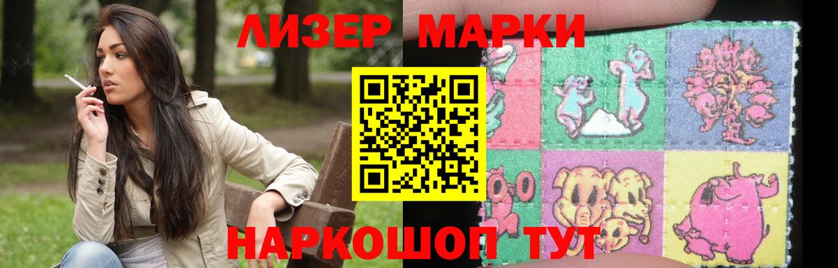 LSD-25 экстази ecstasy Дивногорск