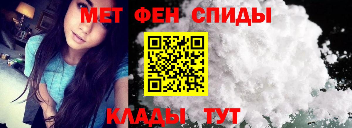 Дивногорск  Метамфетамин мет  Метамфетамин мет  Вход с VPN 