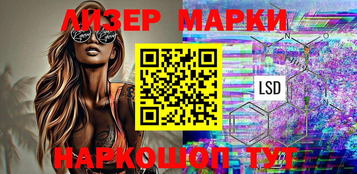 Наркотические марки  Марки N-bome 1500мкг  Вход с VPN  Дивногорск  Марки N-bome 1500мкг 